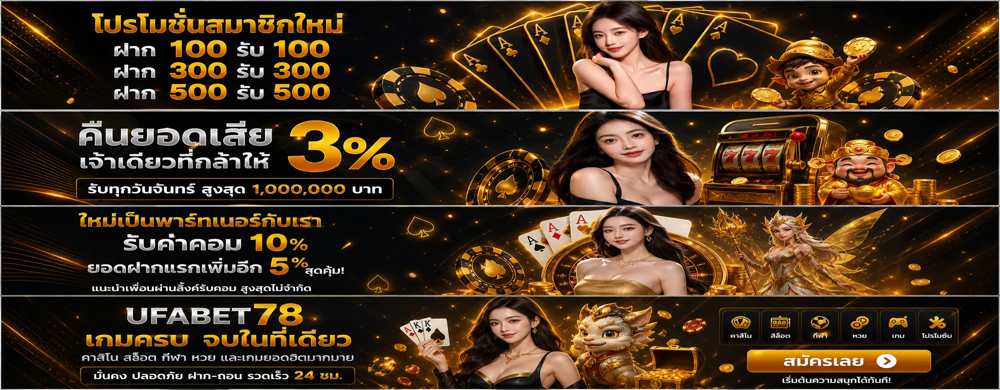 ทางเข้า UFABET78 เว็บตรงและเกมยอดนิยม