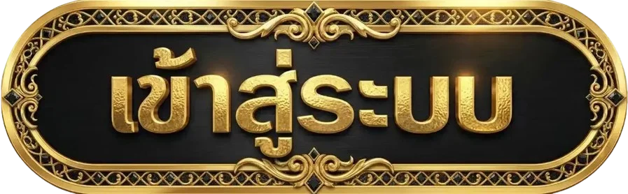 ทางเข้า UFABET78 เว็บตรงและเกมยอดนิยม